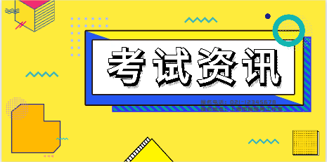 2024年一建考哪个专业比较好？