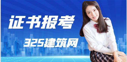 一建证书每年新增这么多，职场突破口在哪？