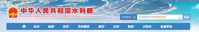 住建部颁发的综合监理、水利监理资质不得从事水利工程监理！