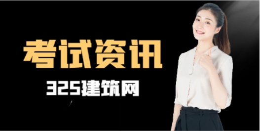 女生30岁，考公还是考岩土？