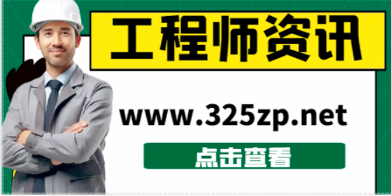 职称评审流程你知道吗？