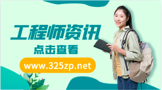 为什么证书挂靠都问挂证人员有没有职称？