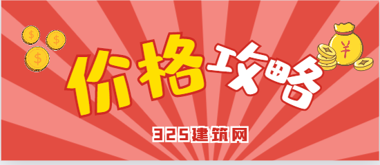 一级建造师各省份薪资情况？