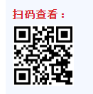 注安一地公布合格名单、一地考后复查！
