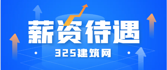 全国消防工程师全职薪资大概有多少？