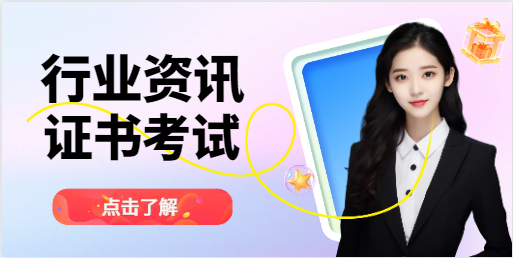 现在备考一建考试，合适吗？