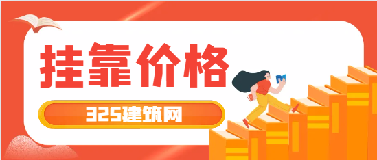二建增项越多越值钱？这几点你需要知道！
