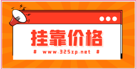 消防设施安全员一个月多少钱？