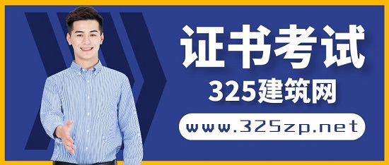 2024年考一级建造师好还是一级造价工程师好？