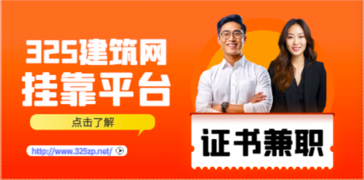 2024年考试机构怎么选，看完这篇！