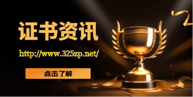 2024年监理工程师考试科目有哪些？如何备考？