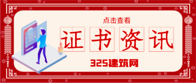 2024年一级注册建筑师未来发展怎么样