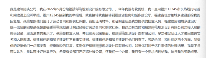 震惊！证书中介在省住建厅官网公然讨债 ！