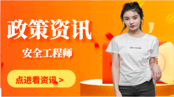 震惊！证书中介在省住建厅官网公然讨债 ！