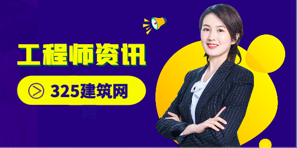 二级建造师证书如何注销