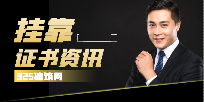 注册暖通工程师挂靠与高级职称如何配合使用？