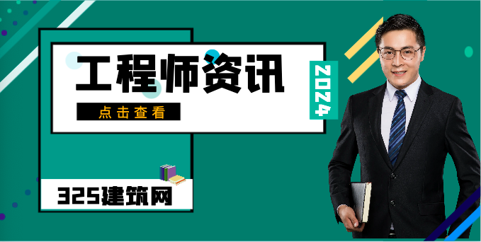 都是二级，二建却只能在省内注册使用