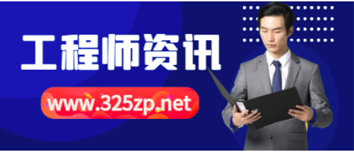 建造师与建筑师有哪些不同？