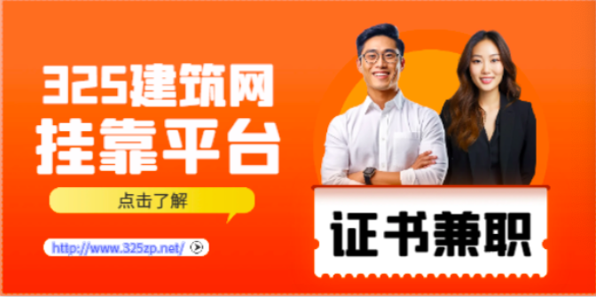 证书挂靠行业已逐步趋于成熟阶段
