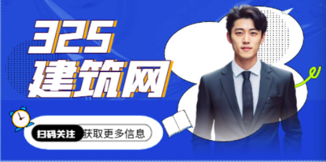 325建筑网为什么不提供证书挂靠服务？