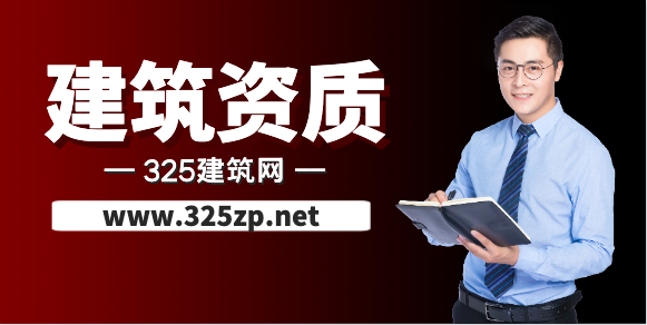 如何防止挂靠资质被企业拿去挂项目？