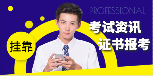 注册结构工程师考试该怎么复习？
