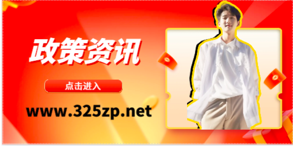 针对挂靠，住建部又出什么新招？