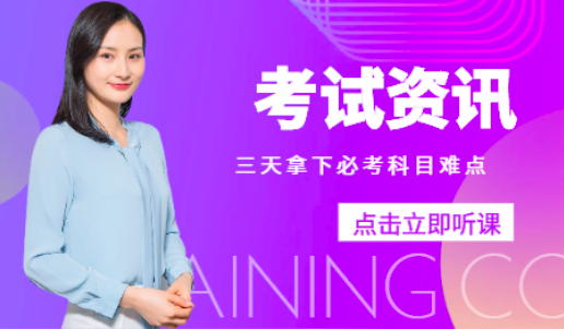二级建造师注销后要不要继续教育