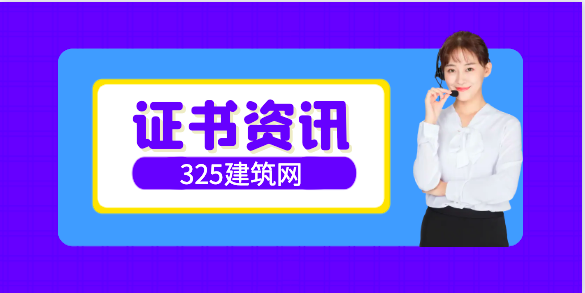 2024年职称评审为何提前了？