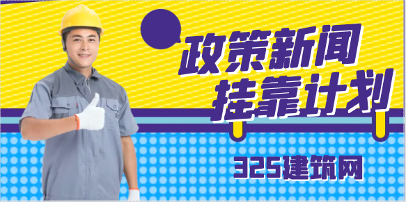 2024年职称评审新政策新要求！
