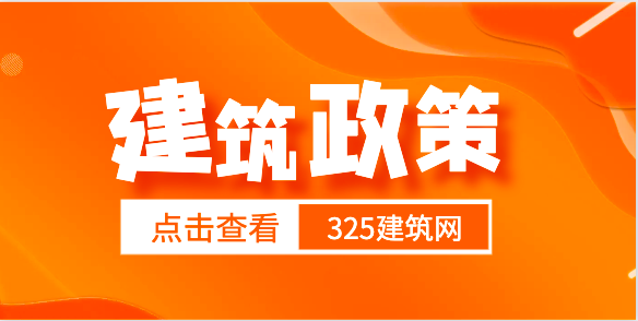 好消息，这个专业也可以考二建！该地明确
