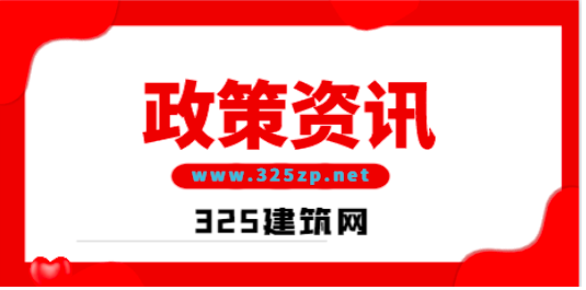 女住建局长长期挂一建！“挂证费”11年36万，判10年！