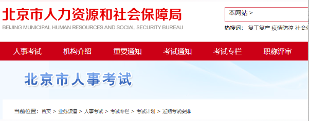 又有多地发布了2024年考试计划，其中涉及二级建造师考试时间，325建筑网小编和大家一起来看看：
