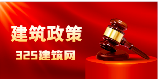 又有多地发布了2024年考试计划，其中涉及二级建造师考试时间，325建筑网小编和大家一起来看看：