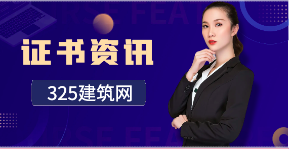 没有一建，损失了一个小“目标”！
