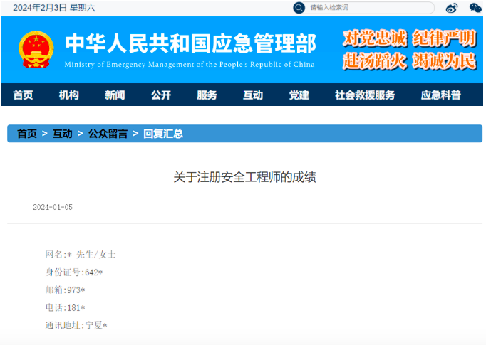 震惊：建议把合格成绩分数提高至80分？