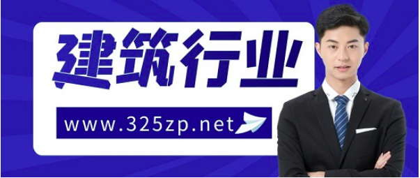 2024年1月1日起：广东省住建厅印发新条例！