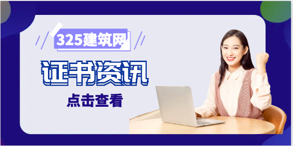 为何建造师的需求这么大？