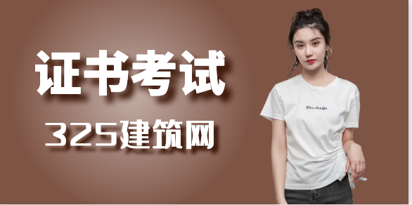 电气工程师与岩土工程师证书哪个容易考取？