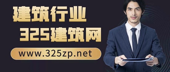 建筑行业