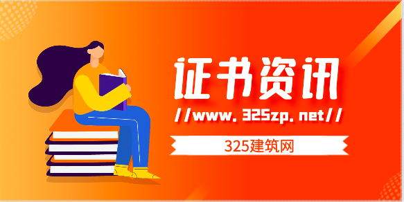 没有业绩的建造师不是外挂王者！