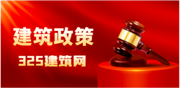 又一项资质被取消！新资质标准已开始施行！