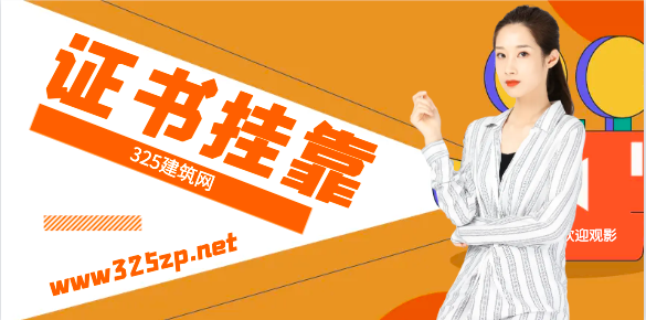 二建证书可以领取补贴？