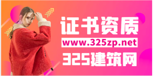 建筑资质什么等级的最好？
