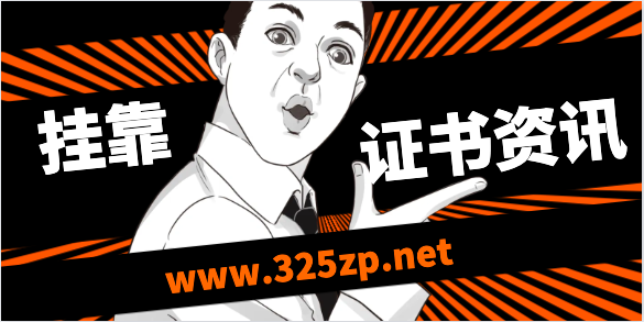 2024年安徽二建挂靠价格和市场如何？