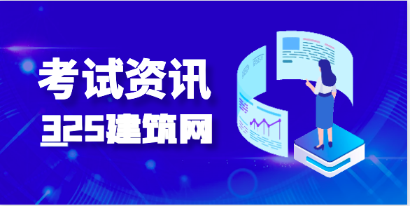 2024年哪个省份注册结构、电气通过人数最多?