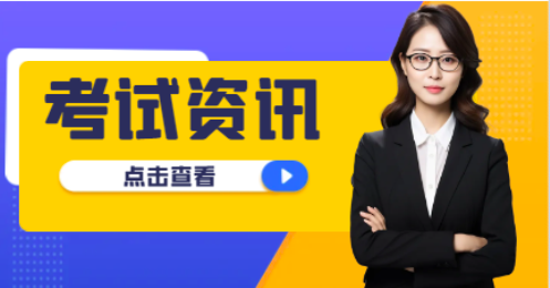 勘察设计类注册工程师考试哪个难？