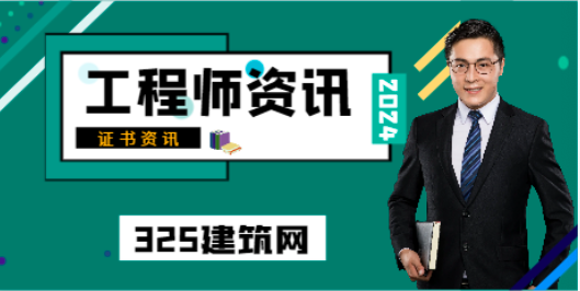 其他证书代替注册建造师挂靠项目的实际操作性有多大？