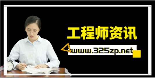 二级建造师挂靠之后能参加工作？