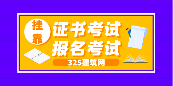 消防工程师现在考试还合适吗？